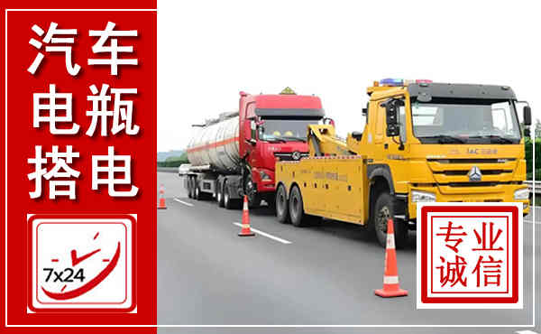 宁国吊车,汽车救援吊车电话