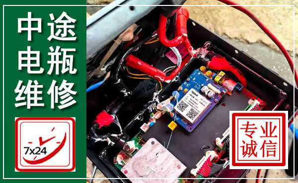 宁国汽车换电瓶,附近电瓶维修救援电话