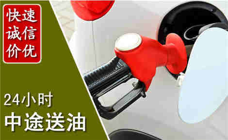 宁国中途送油场景与案例