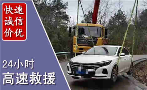 宁国高速公路救援场景与案例
