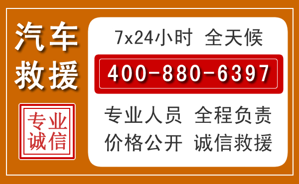宁国夏季多雨季节,新能源汽车救援的五大注意事项