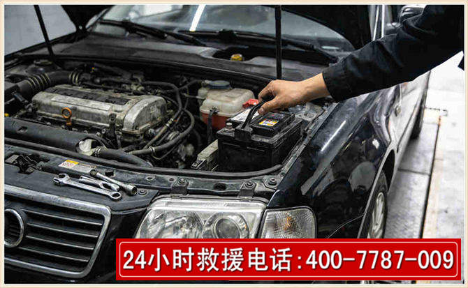 宁国汽车搭电 宁国汽车搭电